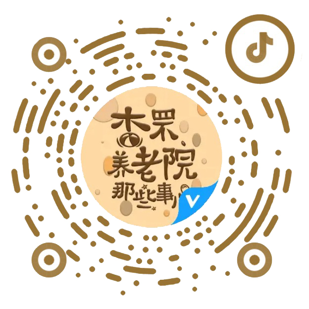 杏罘抖音号