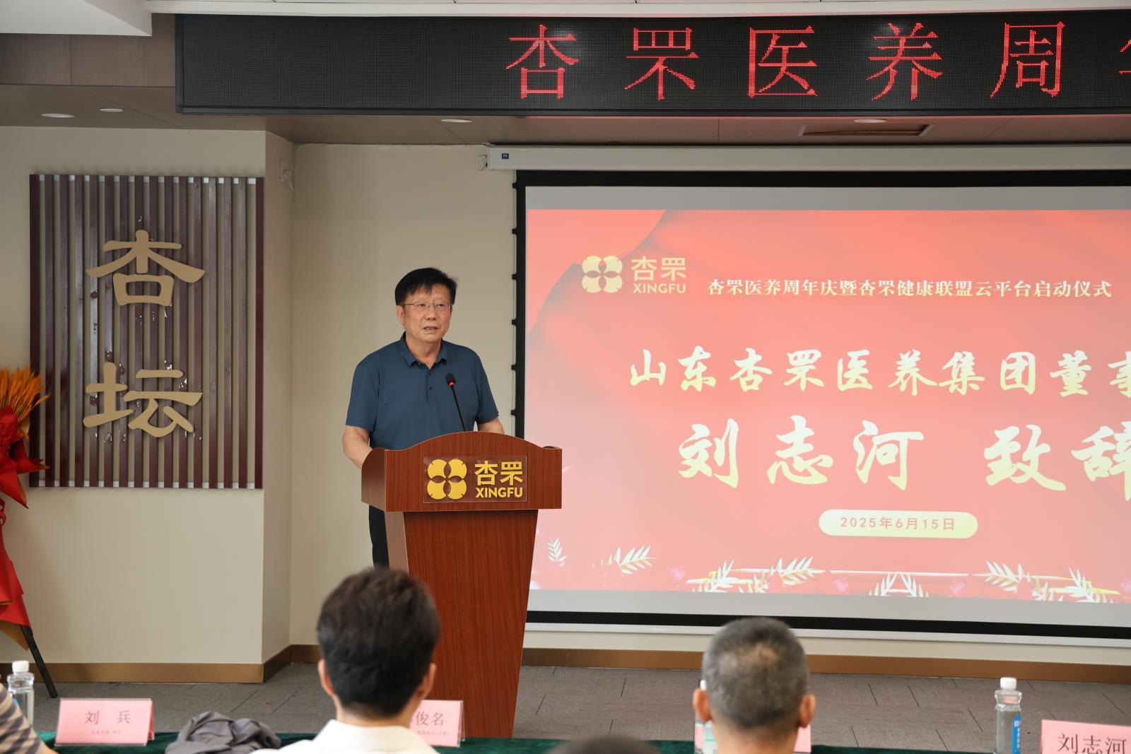 周年庆2.jpg 周年庆2.jpg