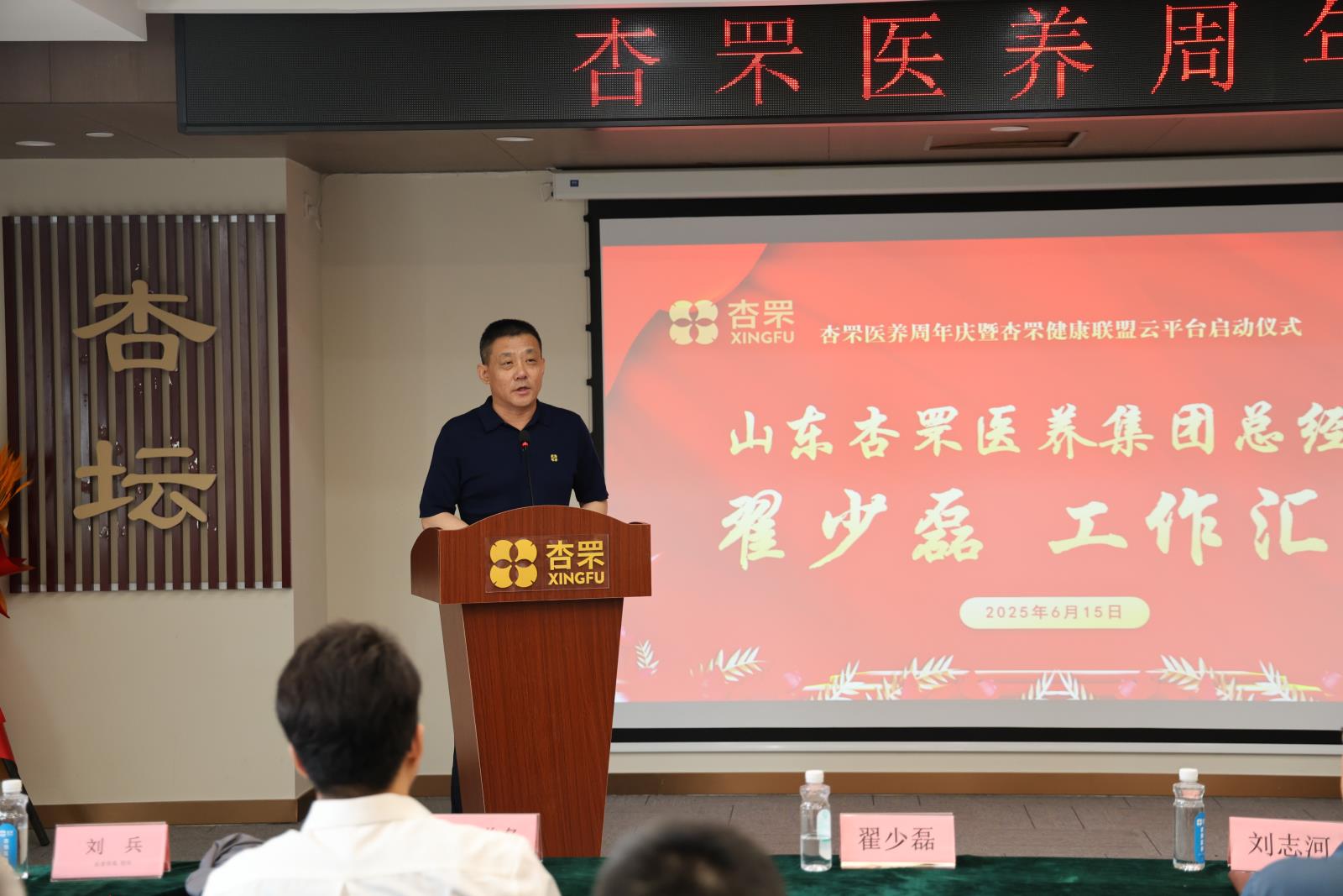 周年庆3.jpg 周年庆3.jpg