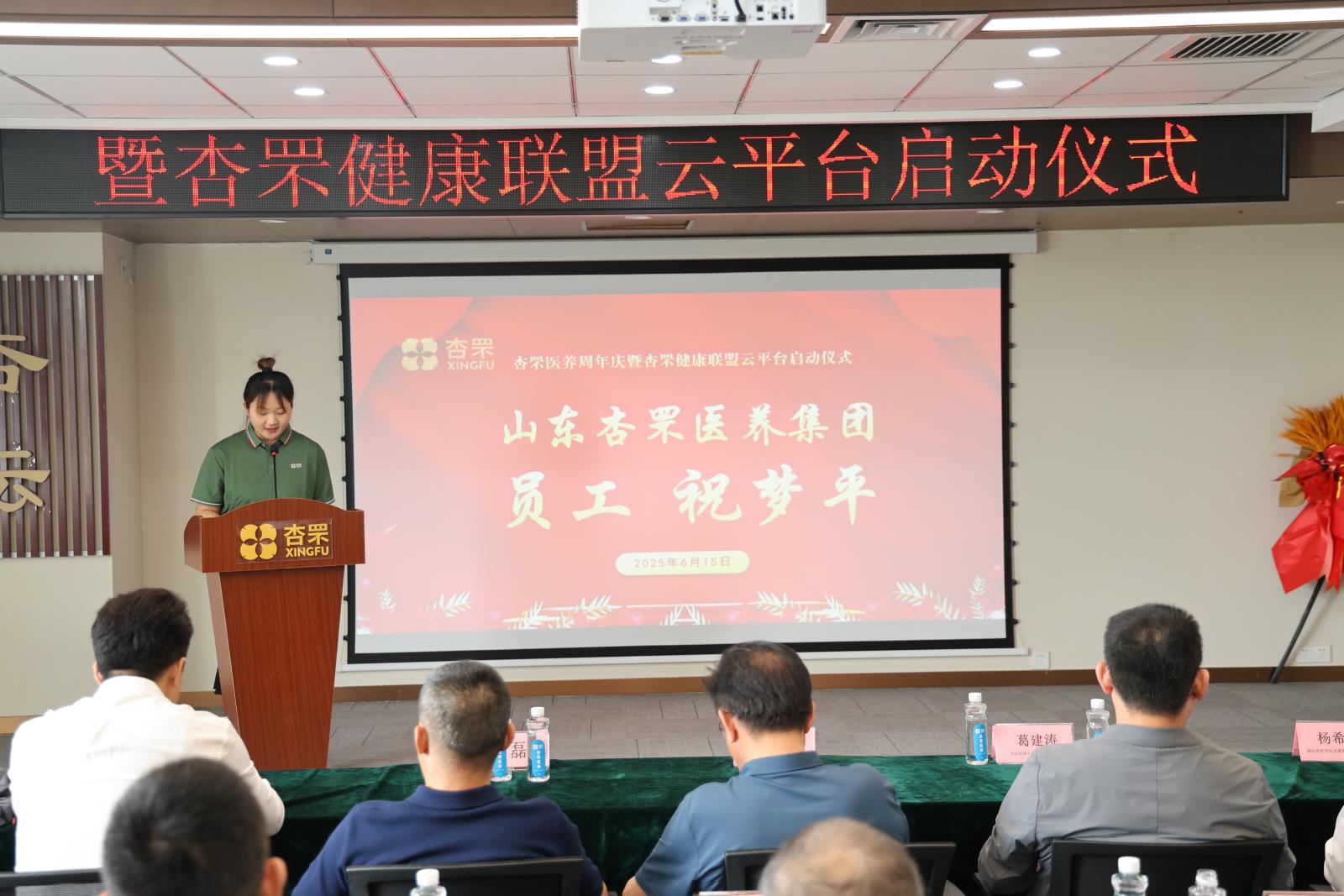 周年庆6.jpg 周年庆6.jpg