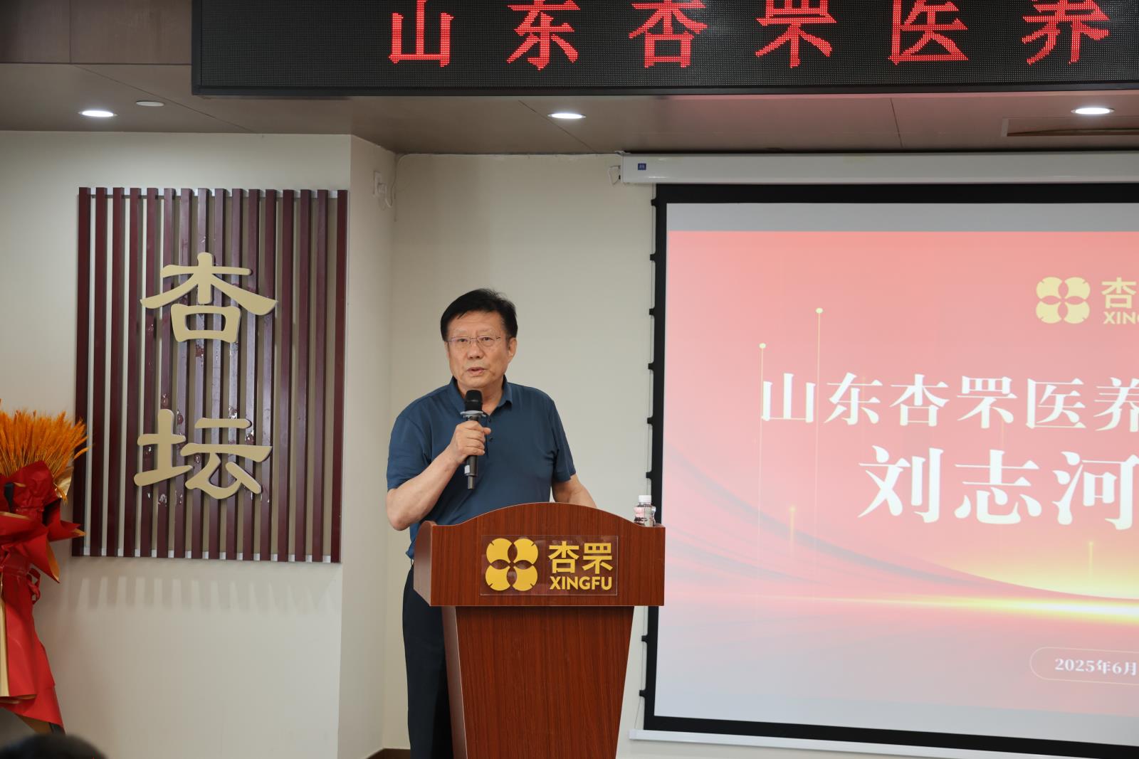 股东大会1.jpg 股东大会1.jpg