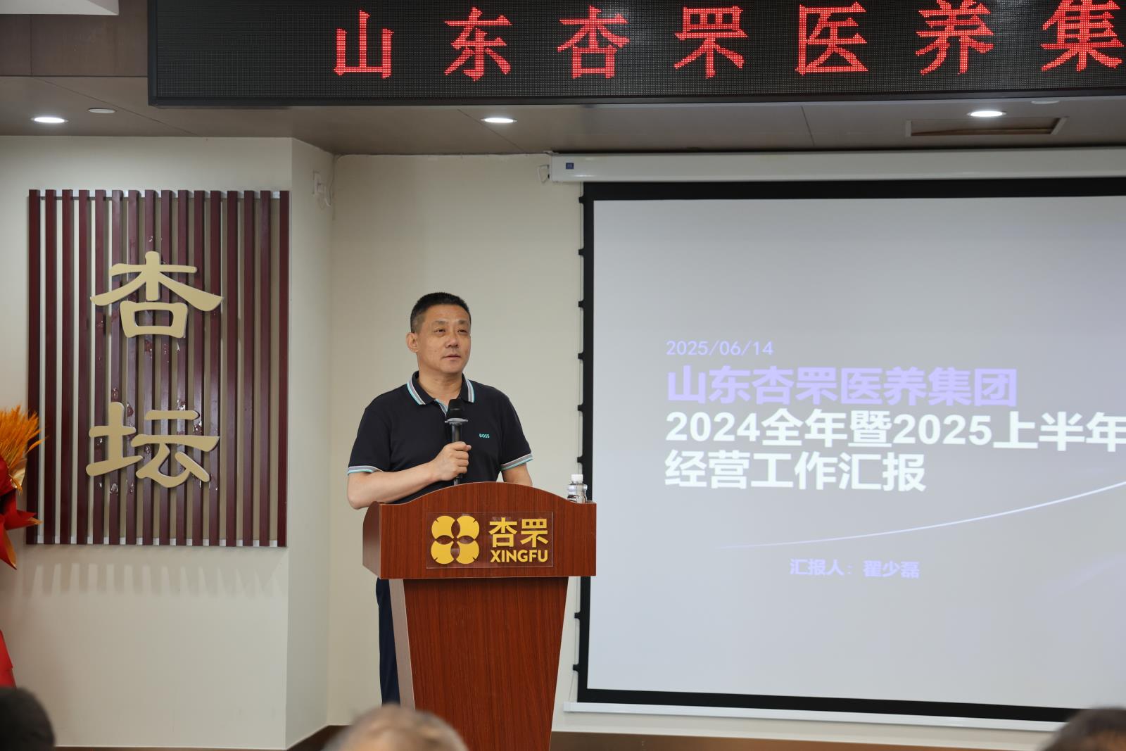 股东大会2.jpg 股东大会2.jpg